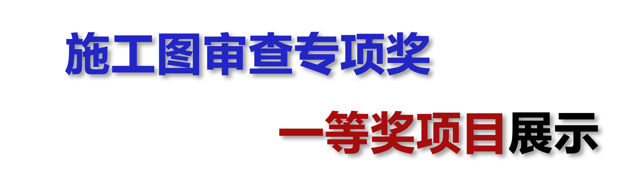 未標題-1