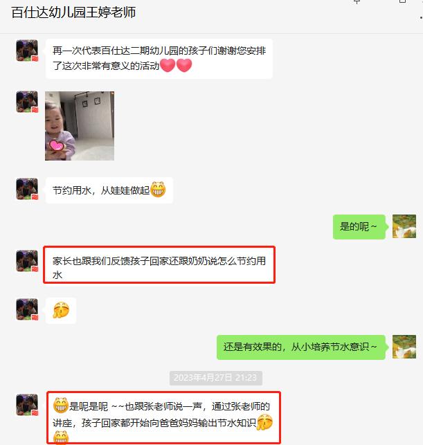 圖片6