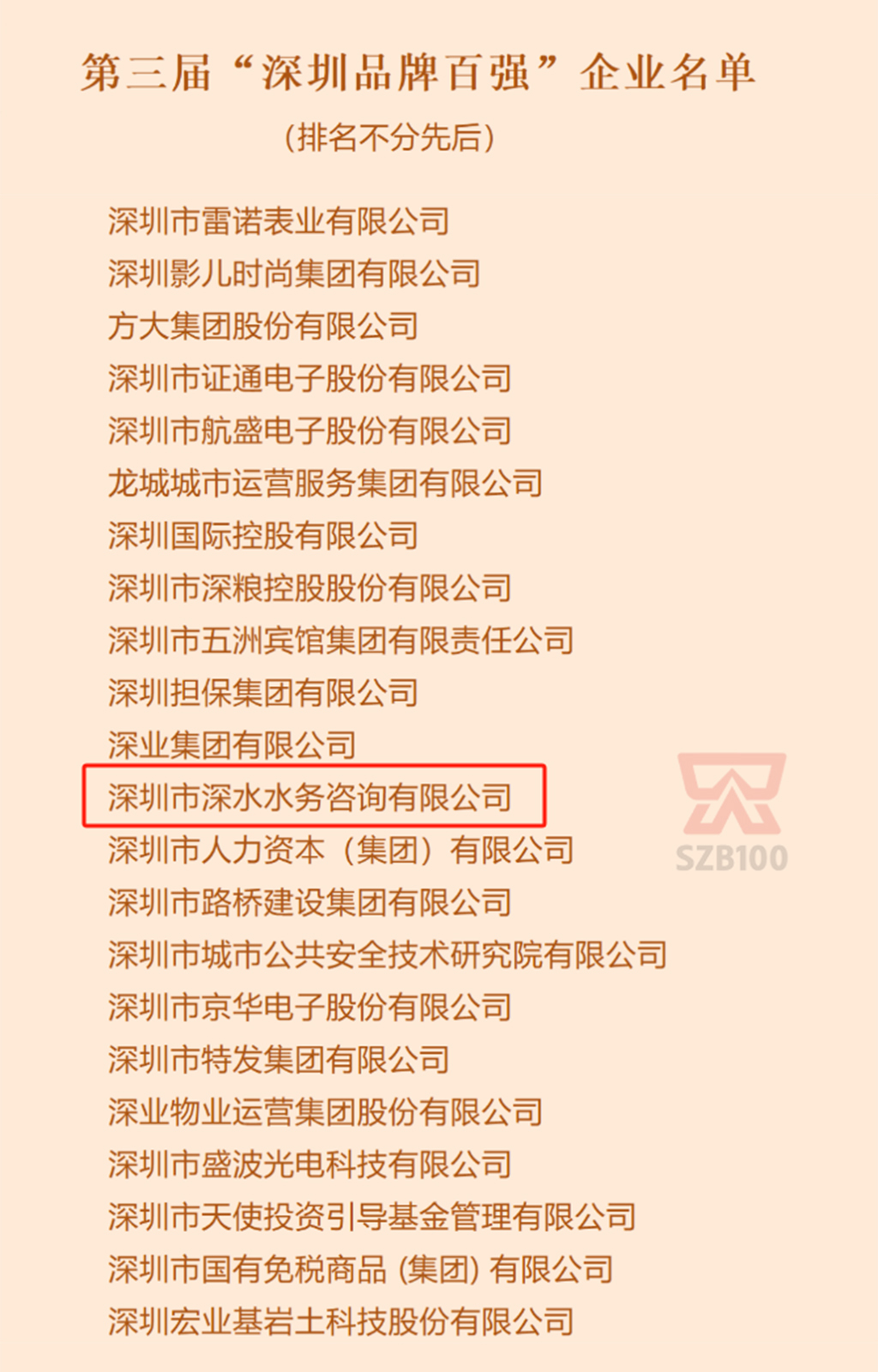未標(biāo)題-1