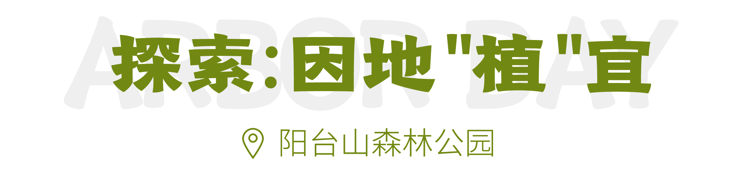 標題01