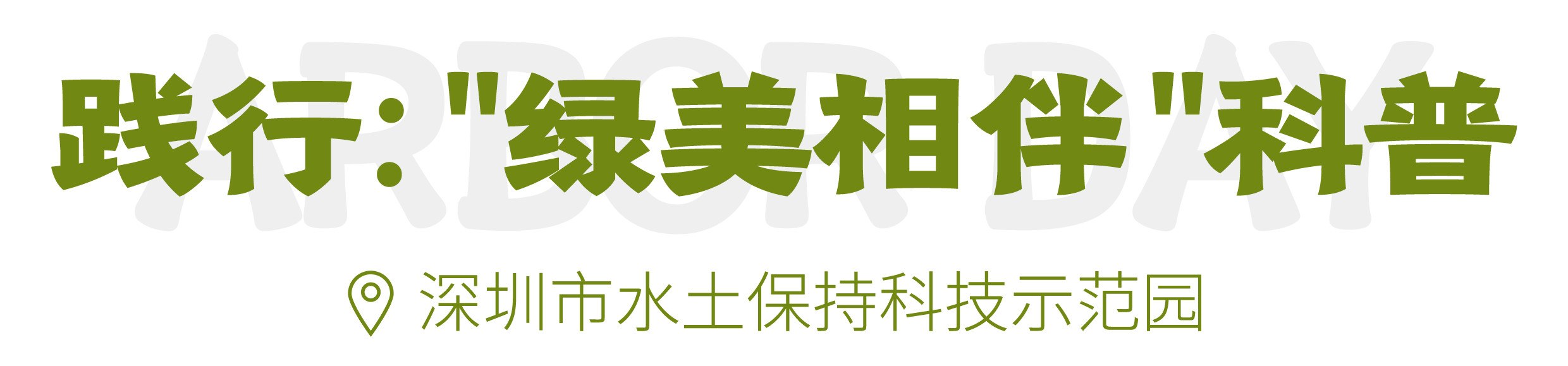 標題03
